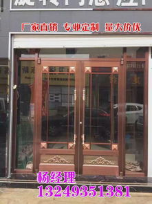 免費(fèi)測(cè)量肯德基門(mén)廠家 自動(dòng)防夾肯德基門(mén) 專(zhuān)業(yè)售后肯德基門(mén)批發(fā)商圖片,免費(fèi)測(cè)量肯德基門(mén)廠家 自動(dòng)防夾肯德基門(mén) 專(zhuān)業(yè)售后肯德基門(mén)批發(fā)商高清圖片 長(zhǎng)安區(qū)宏遠(yuǎn)不銹鋼經(jīng)銷(xiāo)處