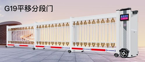 淮安電動(dòng)伸縮門(mén)定做 淮安工業(yè)懸浮門(mén)安裝 段滑門(mén)廠...