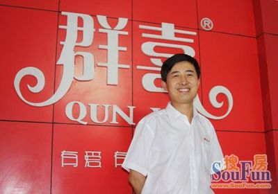 探訪永康鋼木門(mén)產(chǎn)業(yè)基地:群喜-做鋼木室內(nèi)門(mén)名品