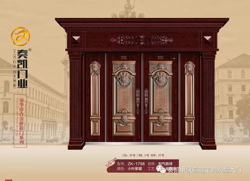 奏凱門業(yè)推出最新戶外精品別墅大門微信電子樣冊，誠邀惠存金斗門業(yè)